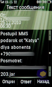 Philips Xenium X703