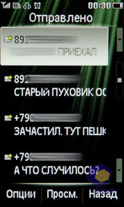 Philips Xenium X703