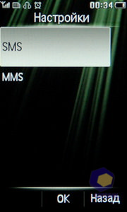 Philips Xenium X703