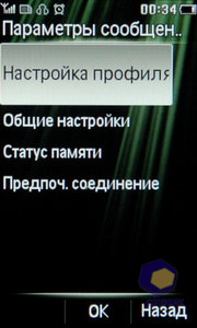 Philips Xenium X703