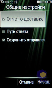 Philips Xenium X703