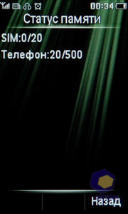 Philips Xenium X703