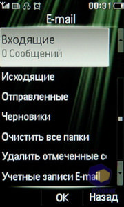 Philips Xenium X703