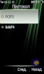 Philips Xenium X703