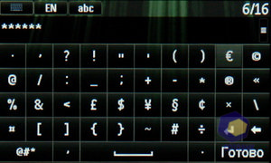 Philips Xenium X703