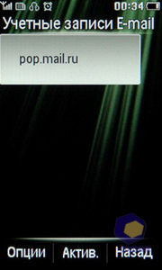 Philips Xenium X703