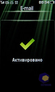 Philips Xenium X703