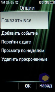 Philips Xenium X703