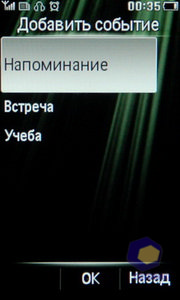 Philips Xenium X703