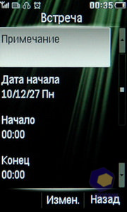 Philips Xenium X703