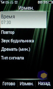 Philips Xenium X703