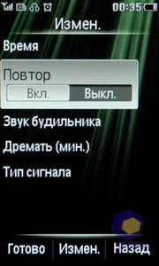 Philips Xenium X703