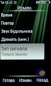 Philips Xenium X703