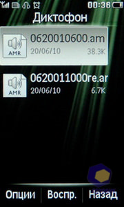 Philips Xenium X703