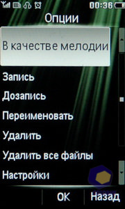 Philips Xenium X703