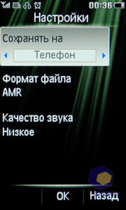 Philips Xenium X703
