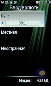 Philips Xenium X703