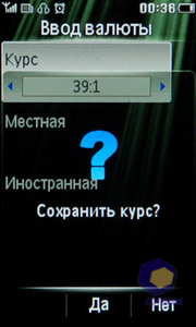 Philips Xenium X703