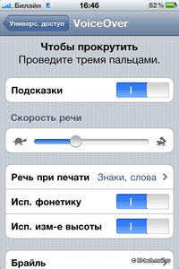 Обзор Apple iPhone 4. Самый долгожданный смартфон 