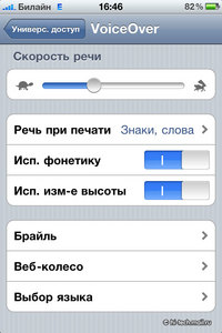 Обзор Apple iPhone 4. Самый долгожданный смартфон 