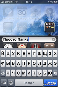 Обзор Apple iPhone 4. Самый долгожданный смартфон 