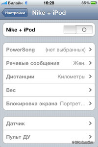 Обзор Apple iPhone 4. Самый долгожданный смартфон 