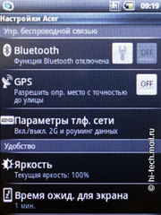 Обзор Acer beTouch E110. Самый доступный Android