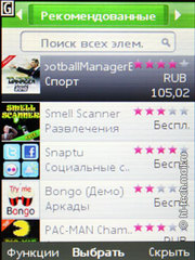 Обзор Nokia 5330 Mobile TV. Цифровое телевидение в кармане