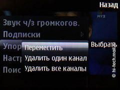 Обзор Nokia 5330 Mobile TV. Цифровое телевидение в кармане