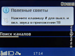 Обзор Nokia 5330 Mobile TV. Цифровое телевидение в кармане