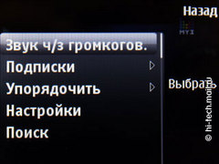 Обзор Nokia 5330 Mobile TV. Цифровое телевидение в кармане