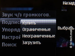 Обзор Nokia 5330 Mobile TV. Цифровое телевидение в кармане