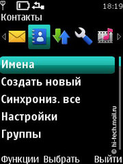 Обзор Nokia 5330 Mobile TV. Цифровое телевидение в кармане