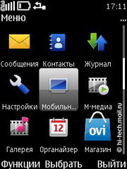 Обзор Nokia 5330 Mobile TV. Цифровое телевидение в кармане