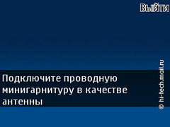 Обзор Nokia 5330 Mobile TV. Цифровое телевидение в кармане