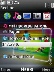 Обзор Nokia 5330 Mobile TV. Цифровое телевидение в кармане