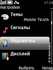 Обзор Nokia 5330 Mobile TV. Цифровое телевидение в кармане