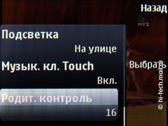 Обзор Nokia 5330 Mobile TV. Цифровое телевидение в кармане