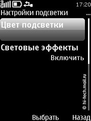 Обзор Nokia 5330 Mobile TV. Цифровое телевидение в кармане