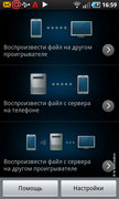 Полный обзор Samsung I9000 Galaxy S: дорого и круто