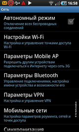 Полный обзор Samsung I9000 Galaxy S: дорого и круто