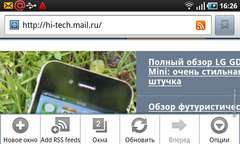 Полный обзор Samsung I9000 Galaxy S: дорого и круто