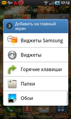 Полный обзор Samsung I9000 Galaxy S: дорого и круто