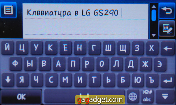 KG_GS290_Screenshot13.jpg