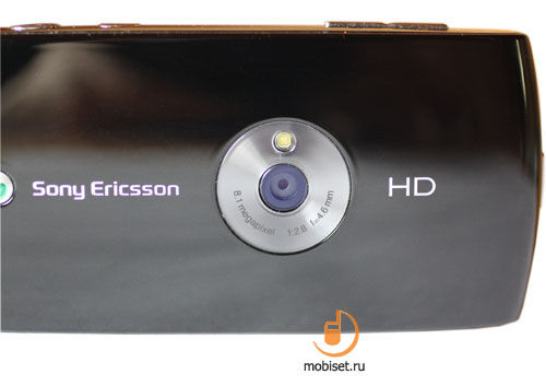 Sony Ericcson U5i Vivaz