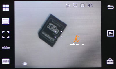 Sony Ericcson U5i Vivaz