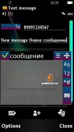 Sony Ericcson U5i Vivaz