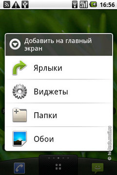 Полный обзор LG Optimus: очень недорогой Android