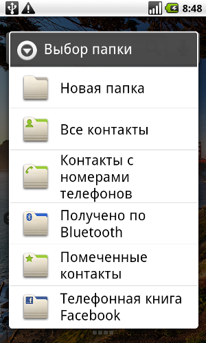 Android OS 2.1