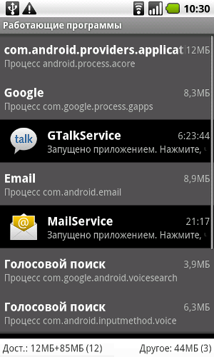 Android OS 2.1